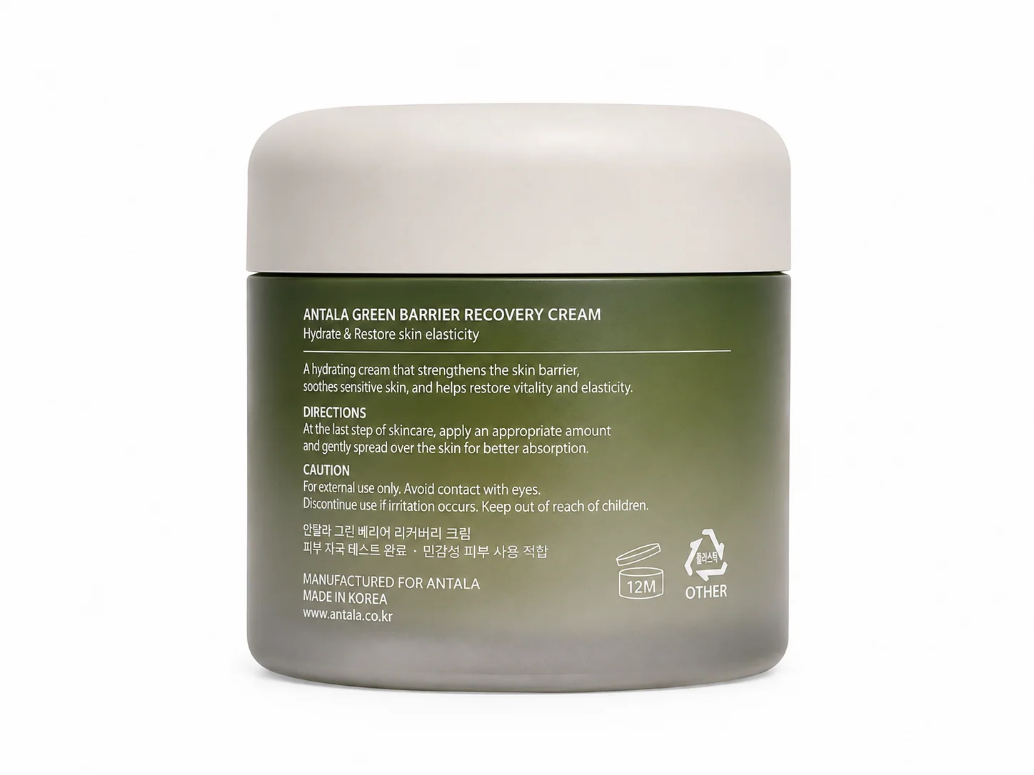 ANTALA Green Barrier Recovery Cream 4