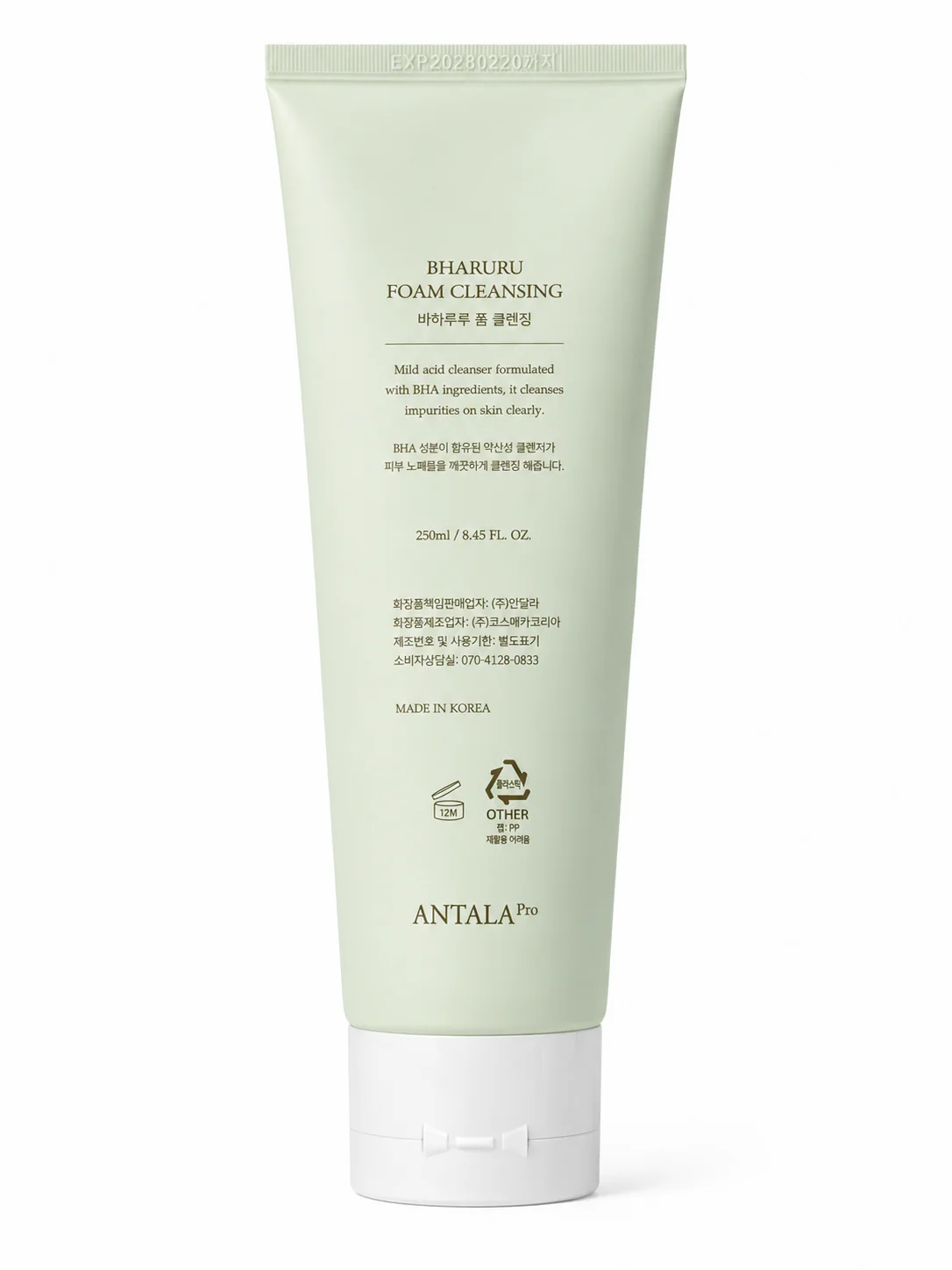 ANTALA Biharuru Foam Cleansing (250ml) 5